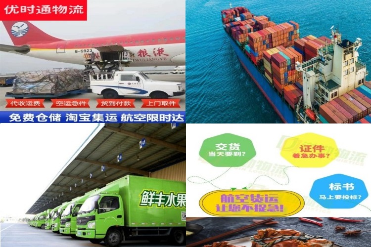 岳口镇到加拿大航空货运公司-岳口镇到加拿大物流专线